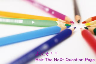 Hair The NeXt Question Page